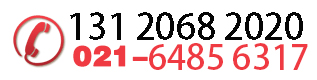 服务热线：201-64081497