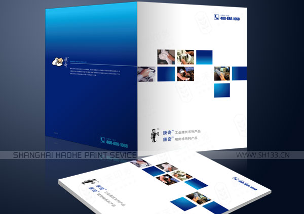 样本设计--上海康奇实业有限公司