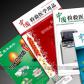 医疗杂志印刷-中国检验医学用品杂志