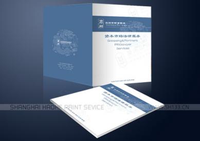 样本设计--高鹏律师事务所