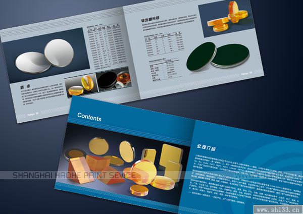 上海样本设计 上海印刷  样本印刷