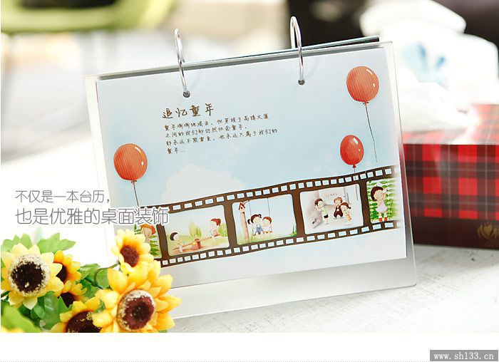 简洁双环 倒V型 亚克力台历 2013年DIY照片台历印制
