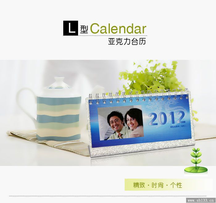 水凝仿银抛面 窄版L型 艺术亚克力台历