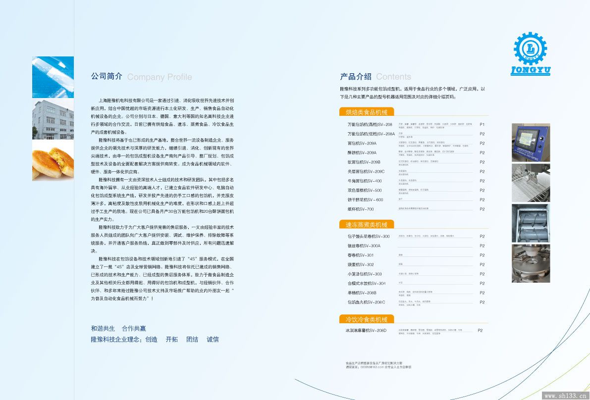 样本设计印刷