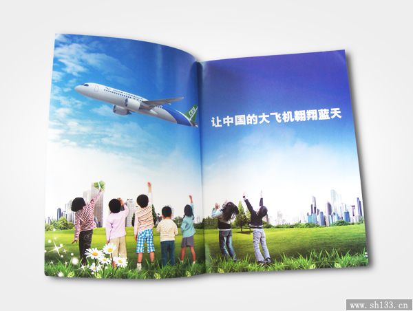 企业内刊设计印刷