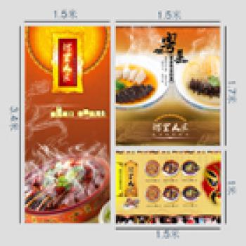 海报印刷