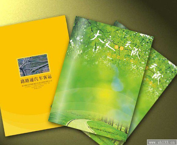 上海画册印刷价格