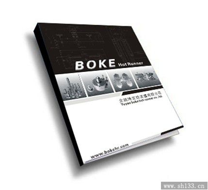 宣传画册印刷公司