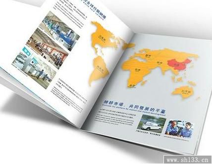 企业样本印刷公司