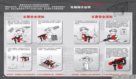 产品说明书印刷