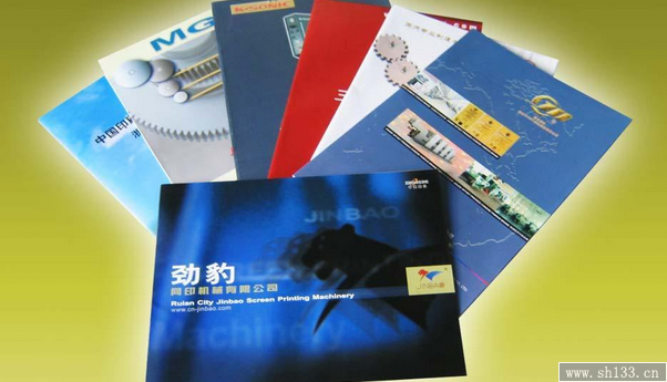 企业展会样本样本印刷,展会样本印刷