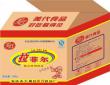 食品纸盒印刷