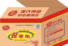 食品纸盒印刷