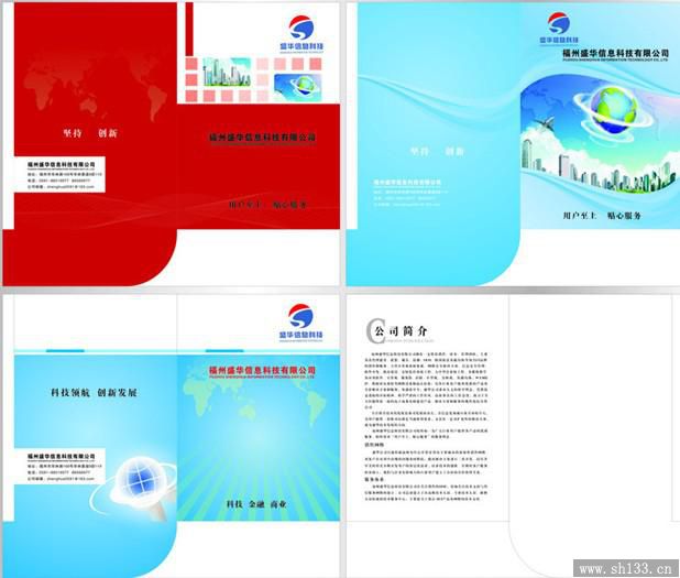 上海信封印刷,信封印刷