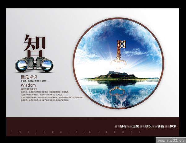 海报设计,海报印刷