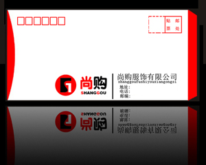 尚购信封印刷设计