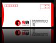 尚购信封印刷设计