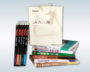文学书刊印刷设计