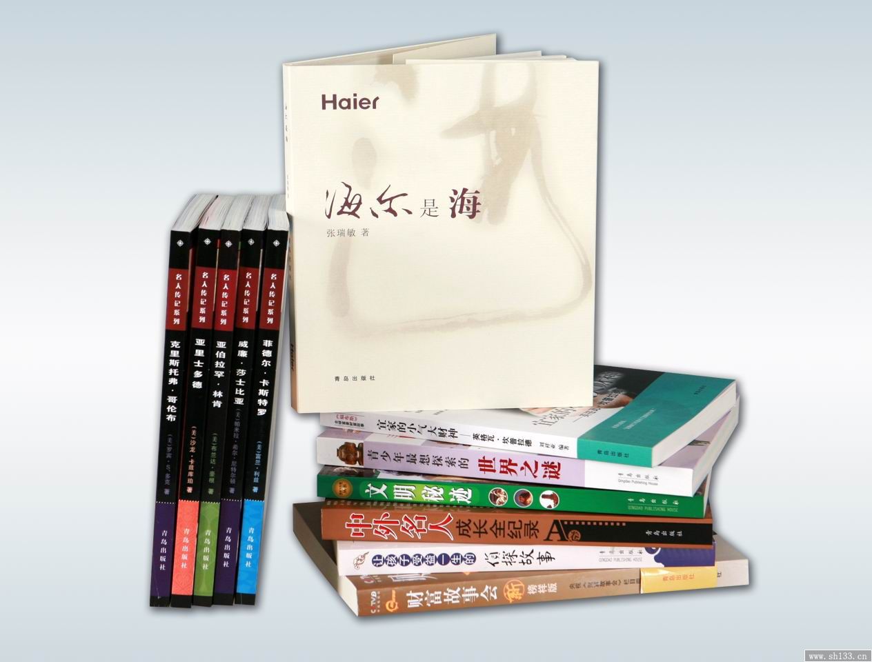 书刊印刷