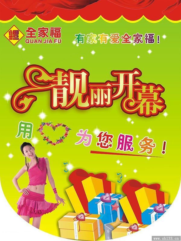 吊旗印刷