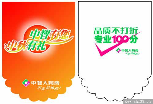 吊旗印刷