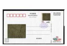 中国邮政明信片印刷