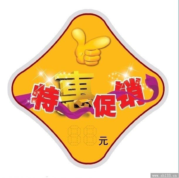 标签印刷
