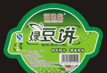 食品标签印刷