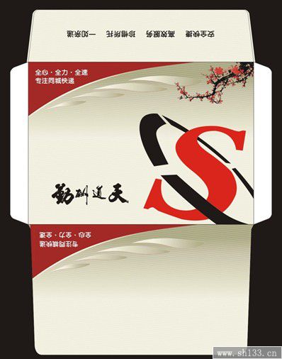 上海信封制作企业的实力如何判断