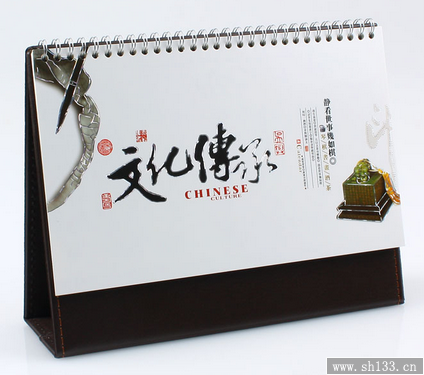 纸质台历