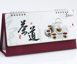 品味新款经典茶道纸质台历