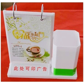 定制2014年个性塑料台历