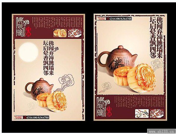上海高端画册印刷