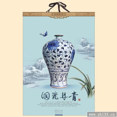 定制2014马年月历 国瓷丹青工艺卡纸月历