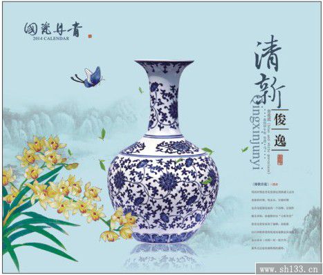 定制2014马年月历 国瓷丹青工艺卡纸月历