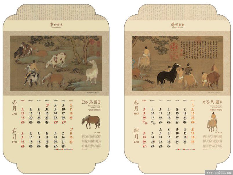 2014传世经典工艺卡纸月历定制