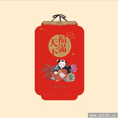 定制2014月历福满天下款式工艺卡纸月历