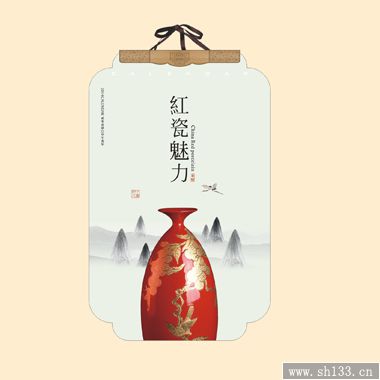 2014时尚月历定制 定做红瓷魅力款月历