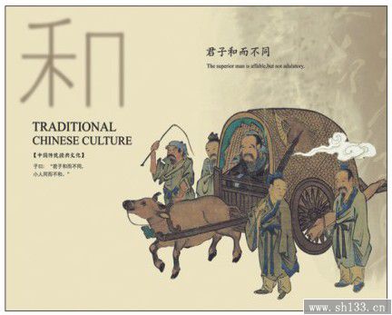 2014新款论语款式工艺卡纸月历定做