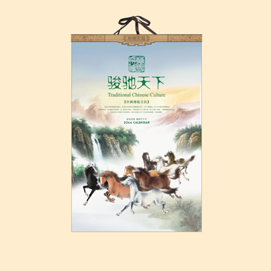 高端月历定制 2014马年骏驰天下款式月历定做