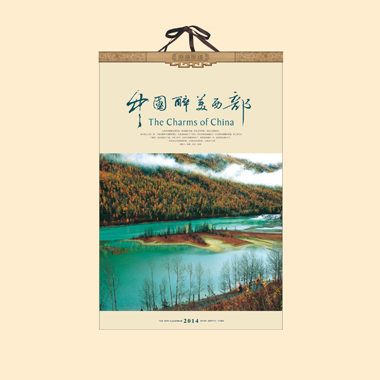 2014经典月历定做 风景月历制作