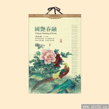供应2014年新款月历 国艳春融款式艺术纸月历制作