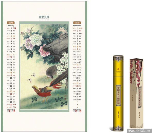 供应2014年新款月历-国艳春融款式艺术纸月历制作