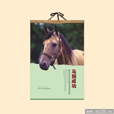 2014年马到成功彩金浮雕艺术纸精美月历定做