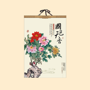 2014经典款国色天香月历定做