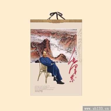 2014经典毛泽东月历定做-正对开彩金浮雕艺术纸月历