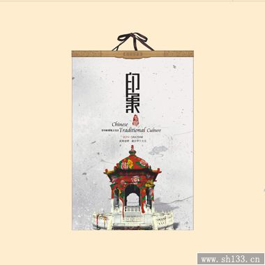2014年月历定制-印象中国艺术月历定做