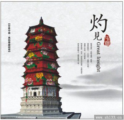 2014年月历定制-印象中国艺术月历定做