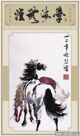 上海2014年月历印刷-马到成功系列