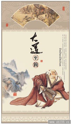 2014年月历印刷-长对开珠光艺术纸富贵迎春月历